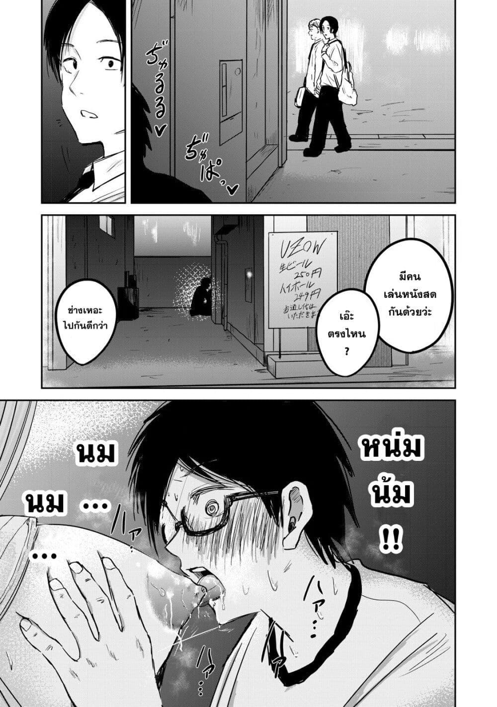 Manga-lc-com อ่านมังงะ อ่านการ์ตูน ออนไลน์ ฟรี Ueno-kun wa kaihatsu-zumi ตอนที่ 1 2 3 4 5 6 7 8 9 10 11 12 13 14 ฟรี ไม่มีโฆษณา Manga-lc - อ่าน มังงะ อ่าน การ์ตูน ออนไลน์ อ่านมังงะ ฟรี