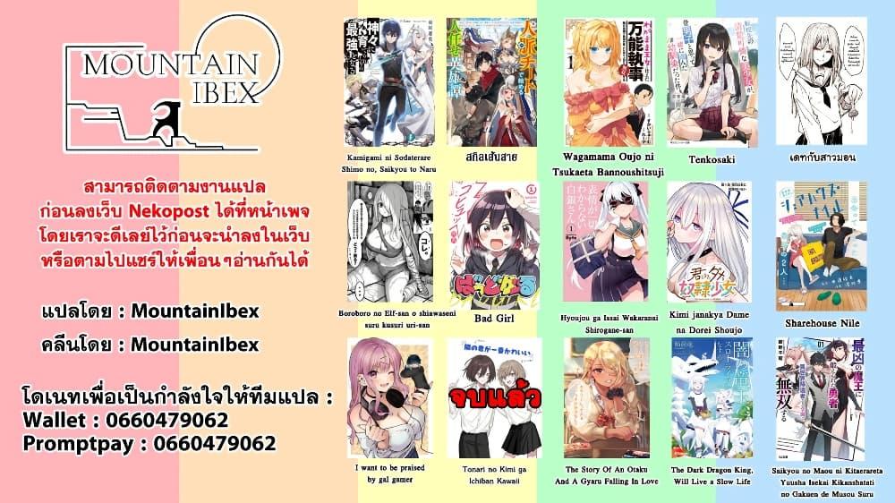 Manga-lc-com อ่านมังงะ อ่านการ์ตูน ออนไลน์ ฟรี Wagamama Oujo ni Tsukaeta Bannou Shitsuji, Tonari no Teikoku de Saikyou no Gunjin ni Nariagari Musousuru ตอนที่ 1 2 3 4 5 6 7 8 9 10 11 12 13 14 ฟรี ไม่มีโฆษณา Manga-lc - อ่าน มังงะ อ่าน การ์ตูน ออนไลน์ อ่านมังงะ ฟรี