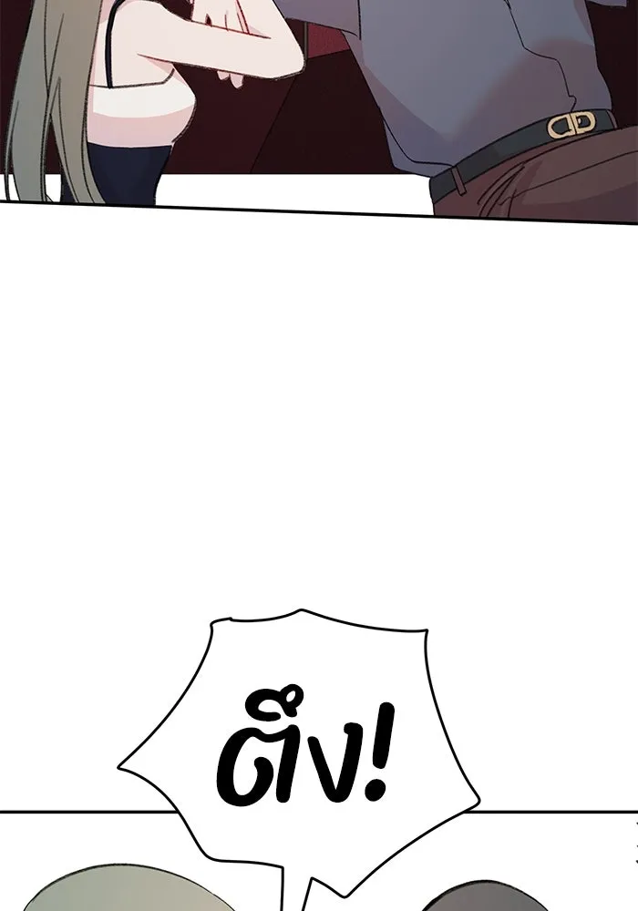 รักน้ำ รักปลา รักเธอนะ ตอนที่ 8 ปลาลุ่มหลง รูปที่ 80