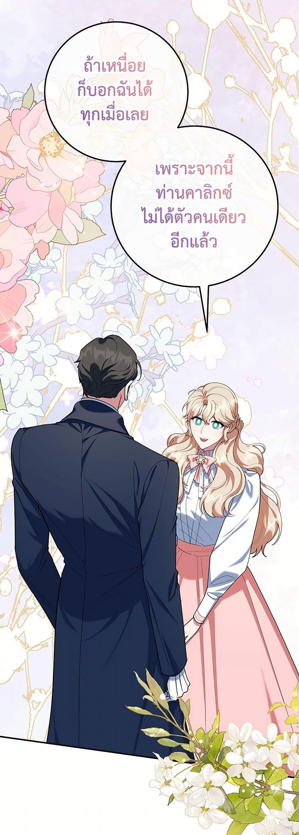 Manga-lc-com อ่านมังงะ อ่านการ์ตูน ออนไลน์ ฟรี A Divorced Evil Lady Bakes Cakes ตอนที่ 1 2 3 4 5 6 7 8 9 10 11 12 13 14 ฟรี ไม่มีโฆษณา Manga-lc - อ่าน มังงะ อ่าน การ์ตูน ออนไลน์ อ่านมังงะ ฟรี