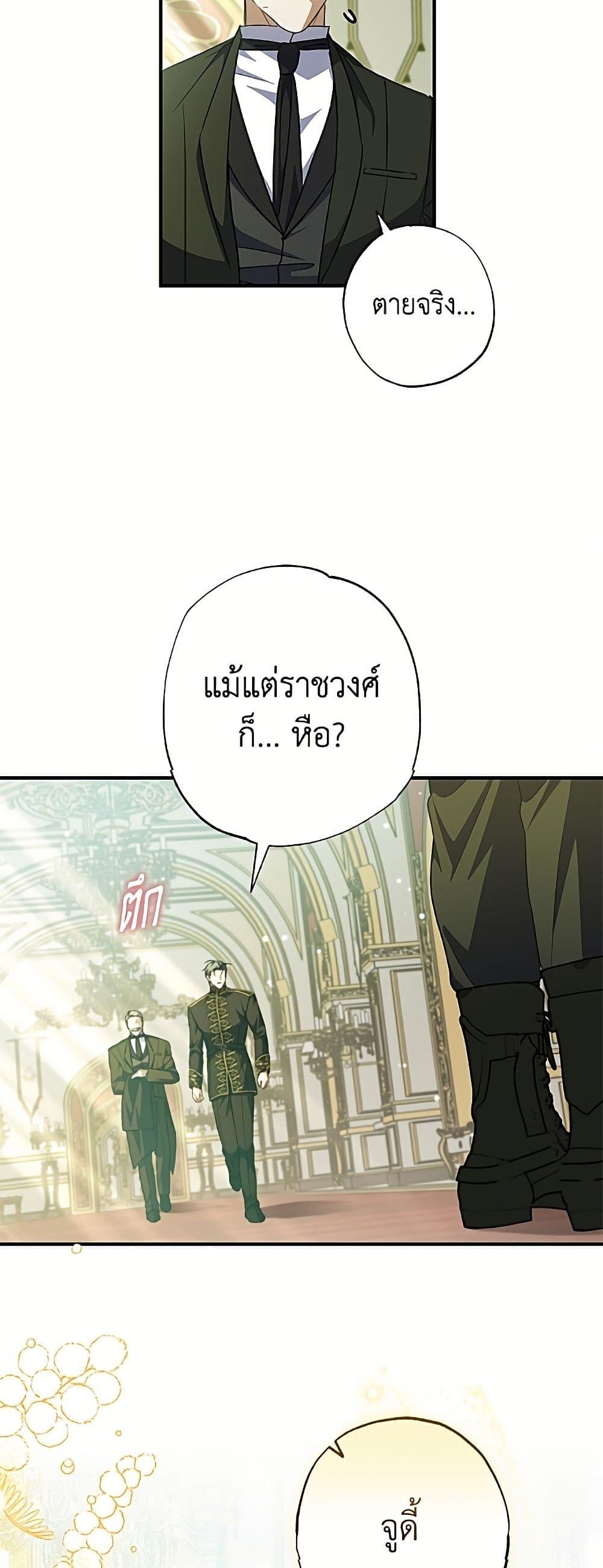 Manga-lc-com อ่านมังงะ อ่านการ์ตูน ออนไลน์ ฟรี A Saint Who Was Adopted by the Grand Duke ตอนที่ 1 2 3 4 5 6 7 8 9 10 11 12 13 14 ฟรี ไม่มีโฆษณา Manga-lc - อ่าน มังงะ อ่าน การ์ตูน ออนไลน์ อ่านมังงะ ฟรี