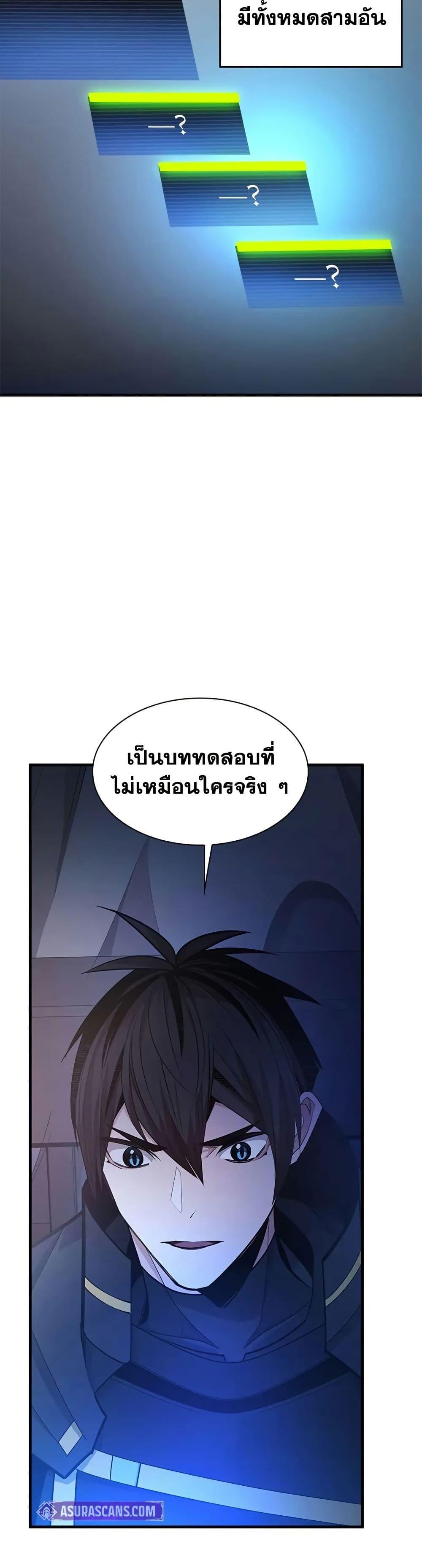 Manga-lc-com อ่านมังงะ อ่านการ์ตูน ออนไลน์ ฟรี The Tutorial is Too Hard ตอนที่ 1 2 3 4 5 6 7 8 9 10 11 12 13 14 ฟรี ไม่มีโฆษณา Manga-lc - อ่าน มังงะ อ่าน การ์ตูน ออนไลน์ อ่านมังงะ ฟรี