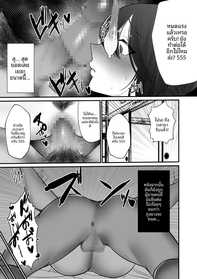 Doujin-Lc- อ่าน โดจิน มังฮวา เกาหลี ญี่ปุ่น จีน แปลไทย ชดใช้ให้ด้วยร่างกาย ตอนที่ 1 2 3 4 5 6 7 8 9 10 11 12 13 14 ฟรี ไม่มีโฆษณา อ่าน โดจิน Manhwa เกาหลี ญี่ปุ่น จีน เรามีครบ คัดมาให้เน้นๆ โดจิน 18+ รับประกันความฟินโดย  Doujin Lc