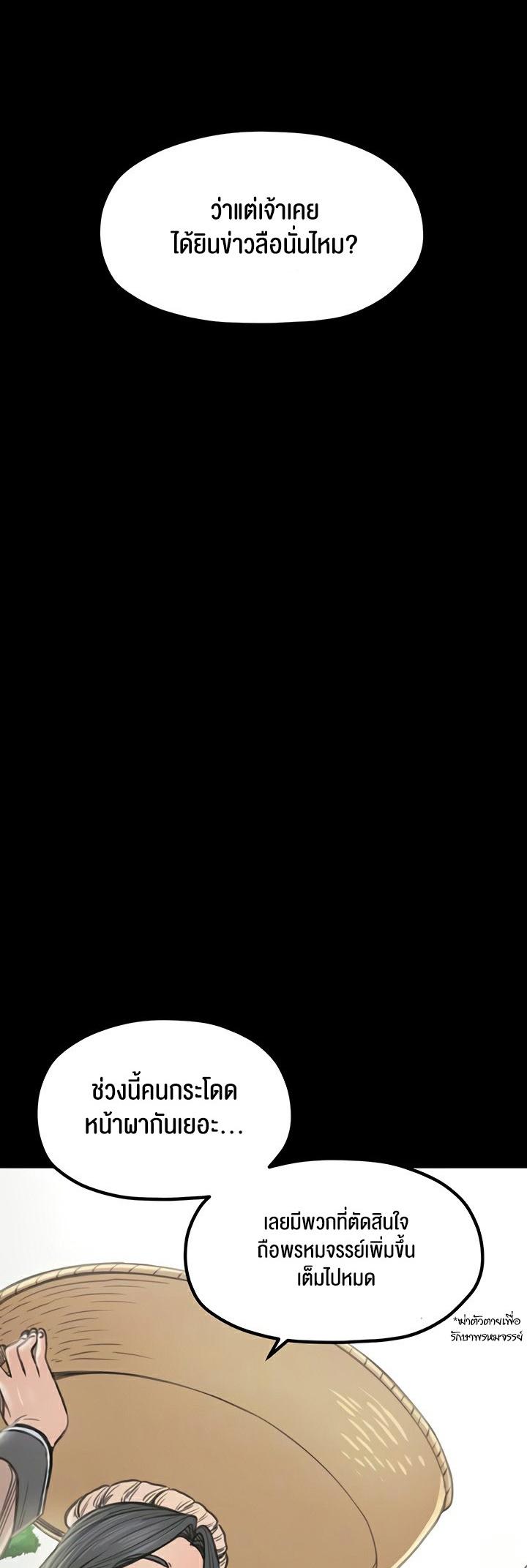 Doujin-Lc- อ่าน โดจิน มังฮวา เกาหลี ญี่ปุ่น จีน แปลไทย The Servant’s Story ตอนที่ 1 2 3 4 5 6 7 8 9 10 11 12 13 14 ฟรี ไม่มีโฆษณา อ่าน โดจิน Manhwa เกาหลี ญี่ปุ่น จีน เรามีครบ คัดมาให้เน้นๆ โดจิน 18+ รับประกันความฟินโดย  Doujin Lc