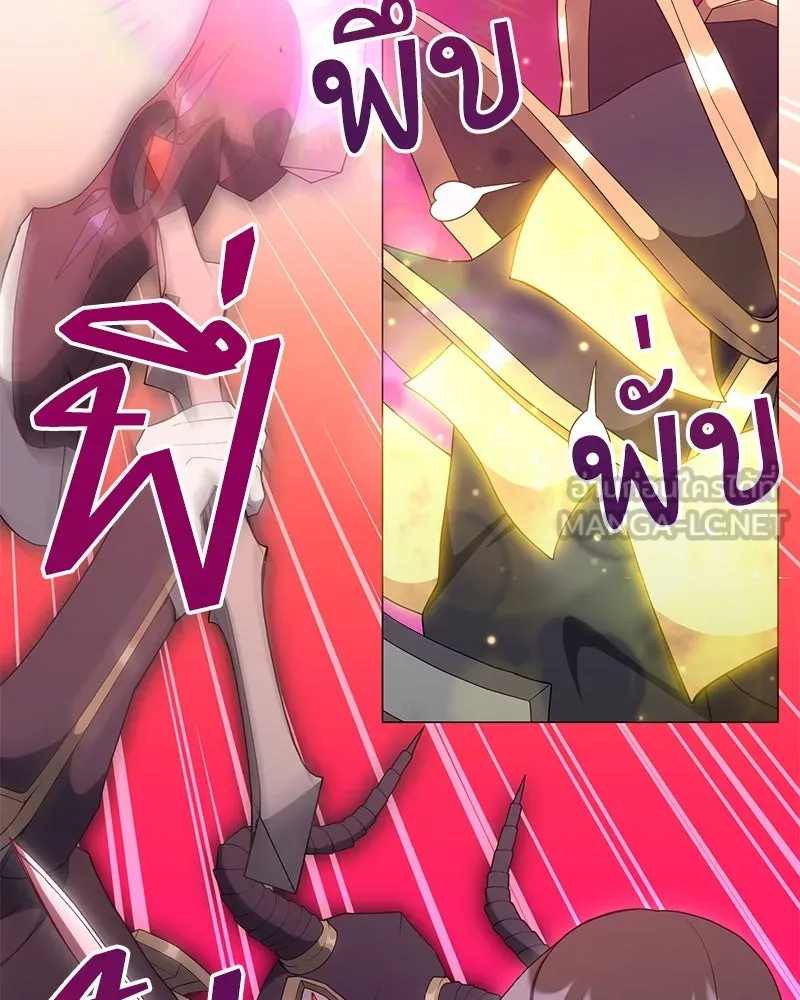 คนสวนโลกฮันเตอร์ ตอนที่ 38 รูปที่ 99