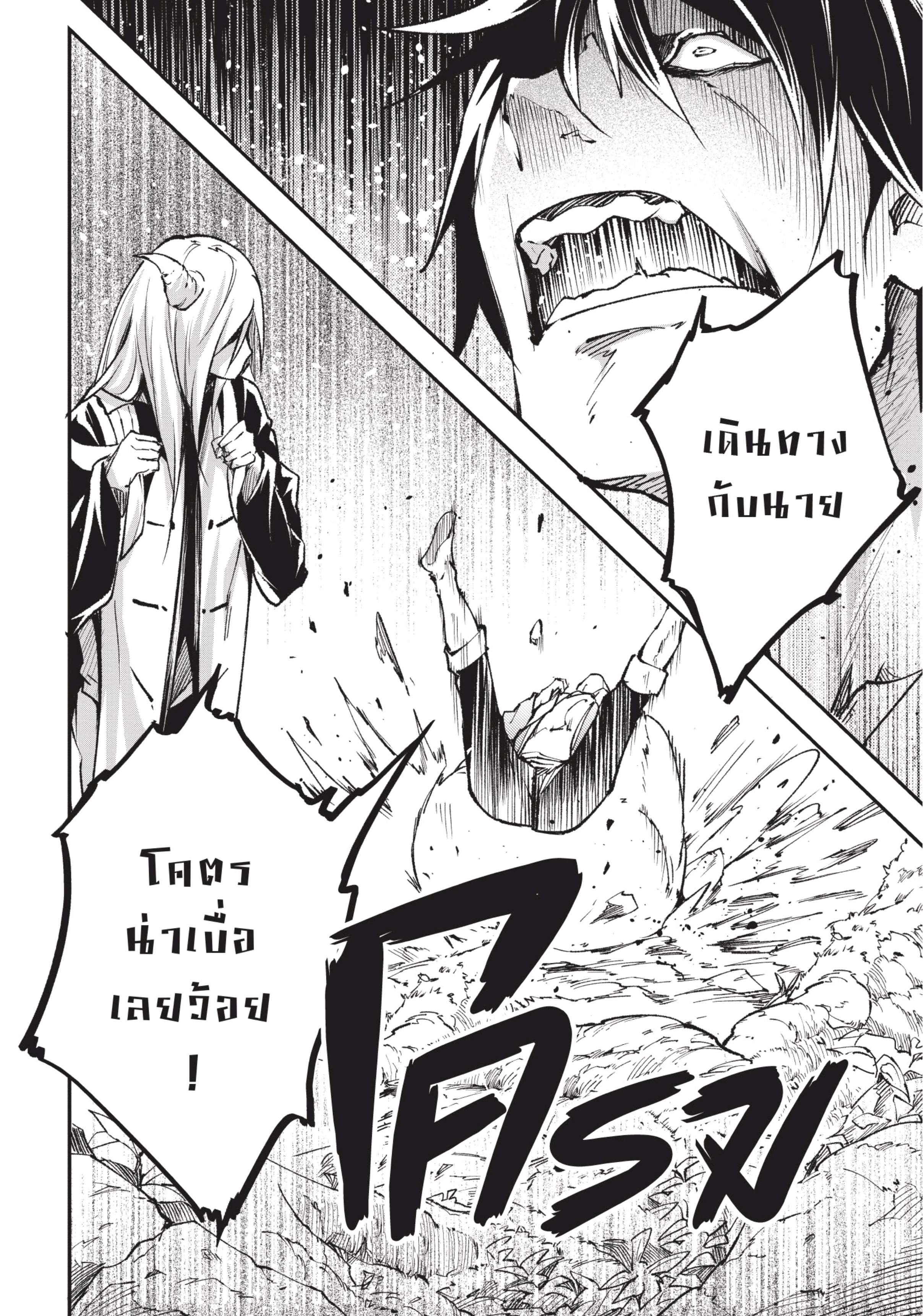 Manga-lc-com อ่านมังงะ อ่านการ์ตูน ออนไลน์ ฟรี Lv999 no Murabito ชาวบ้าน LV999 ตอนที่ 1 2 3 4 5 6 7 8 9 10 11 12 13 14 ฟรี ไม่มีโฆษณา Manga-lc - อ่าน มังงะ อ่าน การ์ตูน ออนไลน์ อ่านมังงะ ฟรี