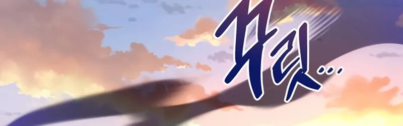 S-Class Hunter Heals with Monsters ฮ_นเตอร_ ระด_บแกร_งก_บฟาร_มมอนสเตอร_ส_ดป_วน ตอนที่ ตอนที่ 4 รูปที่ 138