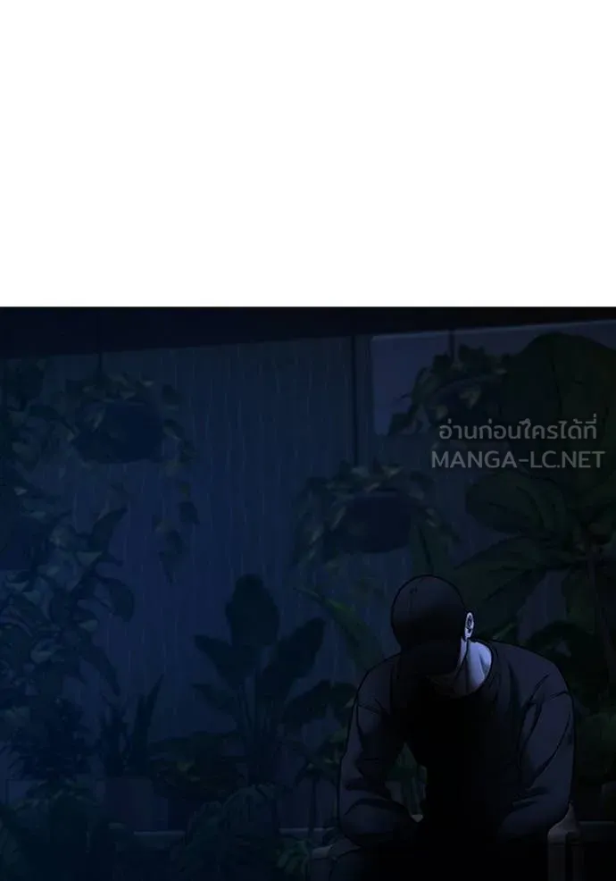 reality ตอนที่ 171 รูปที่ 200