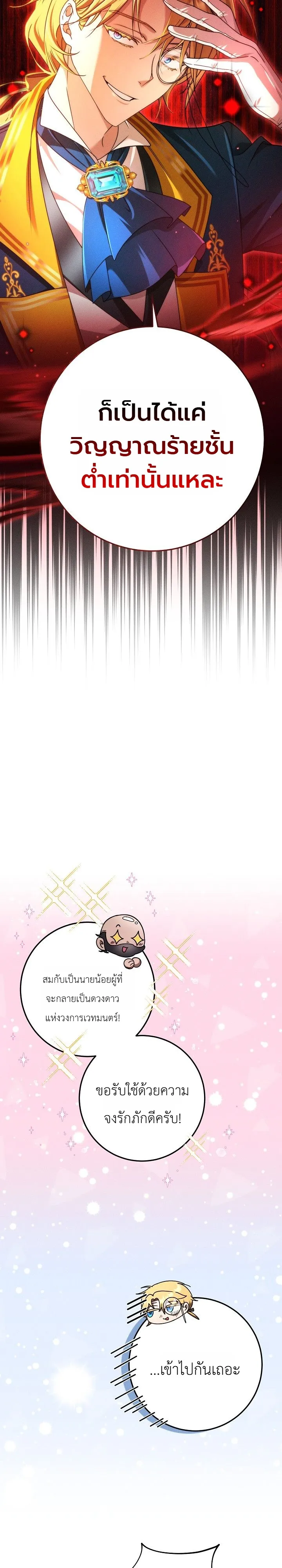 Manga-lc-com อ่านมังงะ อ่านการ์ตูน ออนไลน์ ฟรี The Genius Professor Wants An Easy Life ศาสตราจารย์อัจฉริยะผ ตอนที่ 1 2 3 4 5 6 7 8 9 10 11 12 13 14 ฟรี ไม่มีโฆษณา Manga-lc - อ่าน มังงะ อ่าน การ์ตูน ออนไลน์ อ่านมังงะ ฟรี