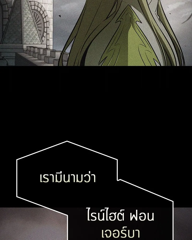 Omniscient Reader อ่านชะตาวันสิ้นโลก ตอนที่ 31 สุสานบทละคร (3) รูปที่ 136