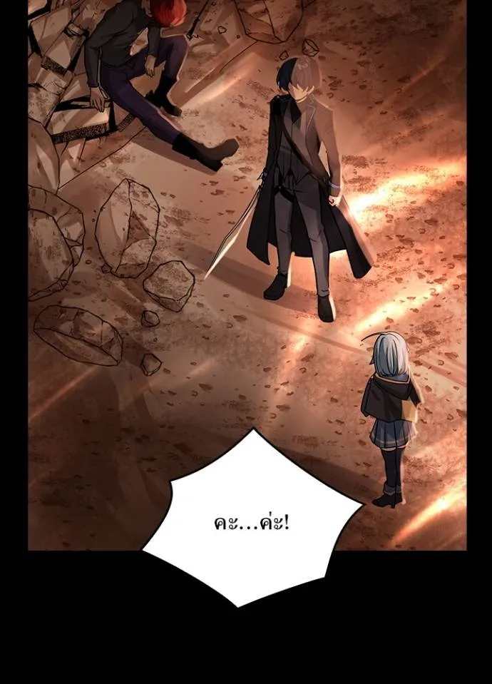 เป้าหมายครั้งที่ 2 ตอนที่ 15 รูปที่ 14