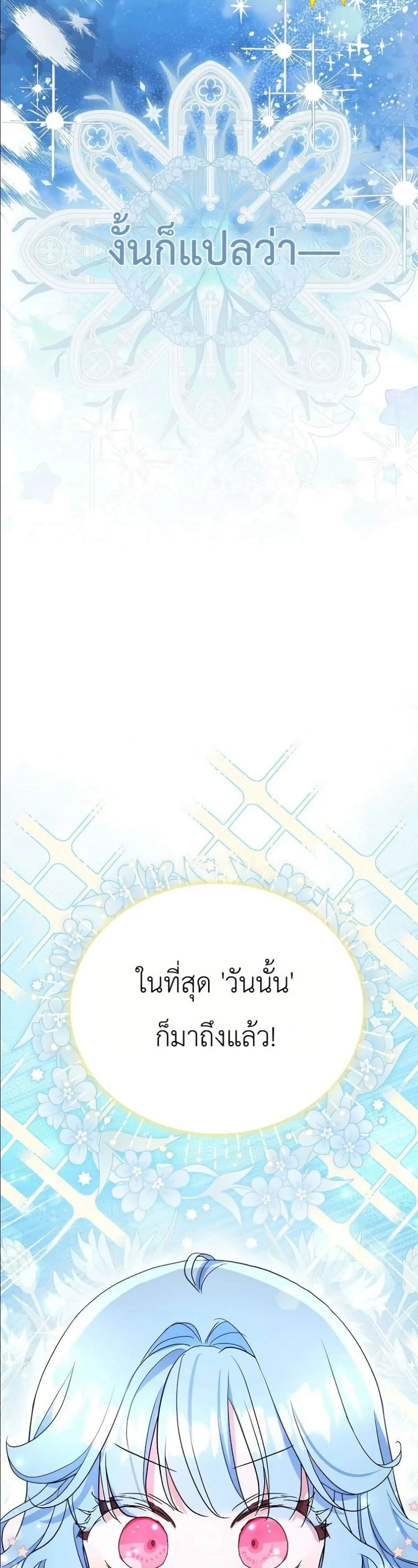 Manga-lc-com อ่านมังงะ อ่านการ์ตูน ออนไลน์ ฟรี The Oracle of the Villainous Baby ตอนที่ 1 2 3 4 5 6 7 8 9 10 11 12 13 14 ฟรี ไม่มีโฆษณา Manga-lc - อ่าน มังงะ อ่าน การ์ตูน ออนไลน์ อ่านมังงะ ฟรี