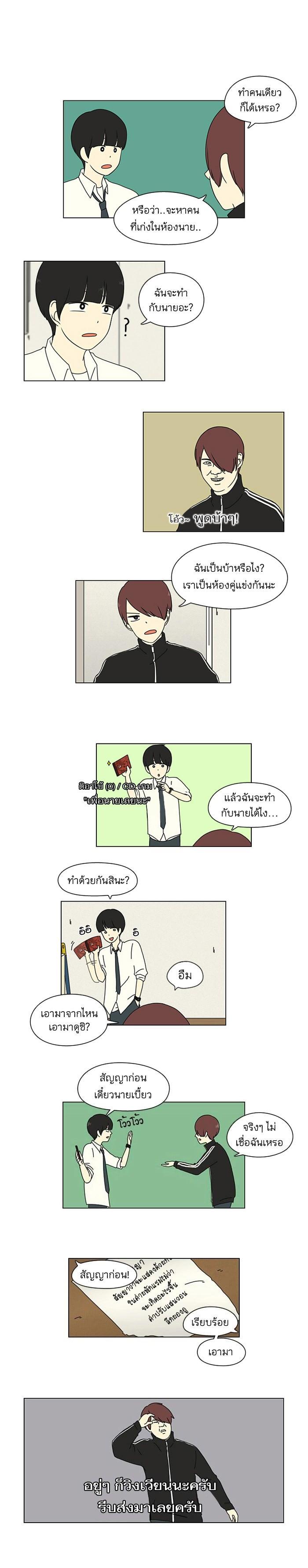 Manga-lc-com อ่านมังงะ อ่านการ์ตูน ออนไลน์ ฟรี Love Revolution รักนี้ต้องปฏิวัติ ตอนที่ 1 2 3 4 5 6 7 8 9 10 11 12 13 14 ฟรี ไม่มีโฆษณา Manga-lc - อ่าน มังงะ อ่าน การ์ตูน ออนไลน์ อ่านมังงะ ฟรี