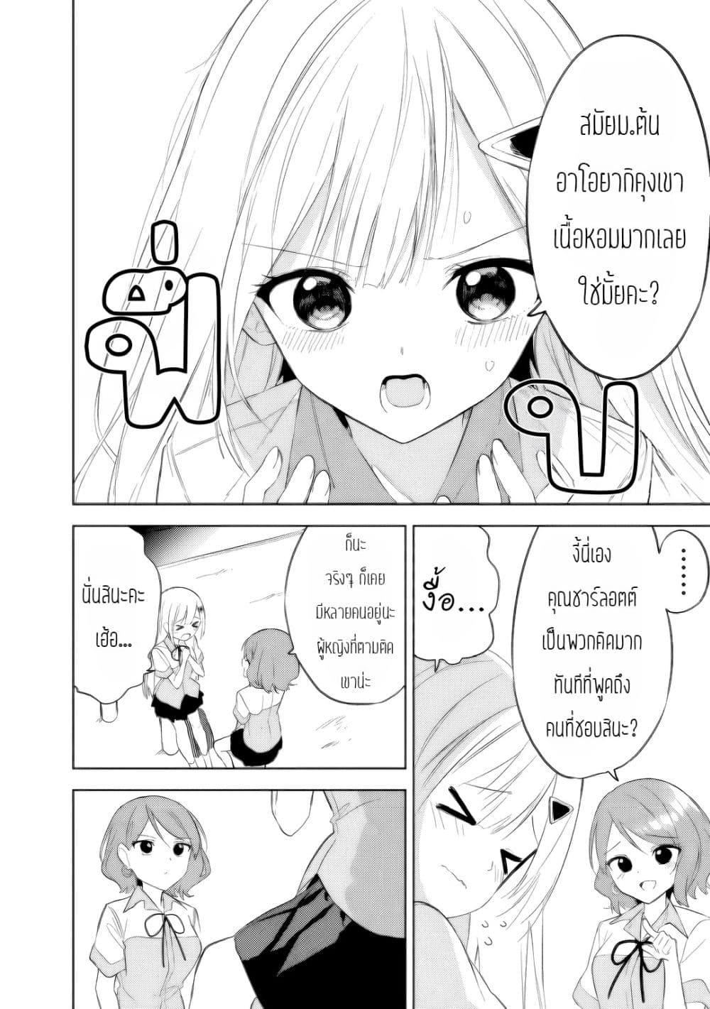 Manga-lc-com อ่านมังงะ อ่านการ์ตูน ออนไลน์ ฟรี Maigo ni Natteita Youjo wo Tasuketara, Otonari ni Sumu Bishoujo Ryuugakusei ga Ie ni Asobi ni Kuru You ni Natta Ken Nitsuite ตอนที่ 1 2 3 4 5 6 7 8 9 10 11 12 13 14 ฟรี ไม่มีโฆษณา Manga-lc - อ่าน มังงะ อ่าน การ์ตูน ออนไลน์ อ่านมังงะ ฟรี