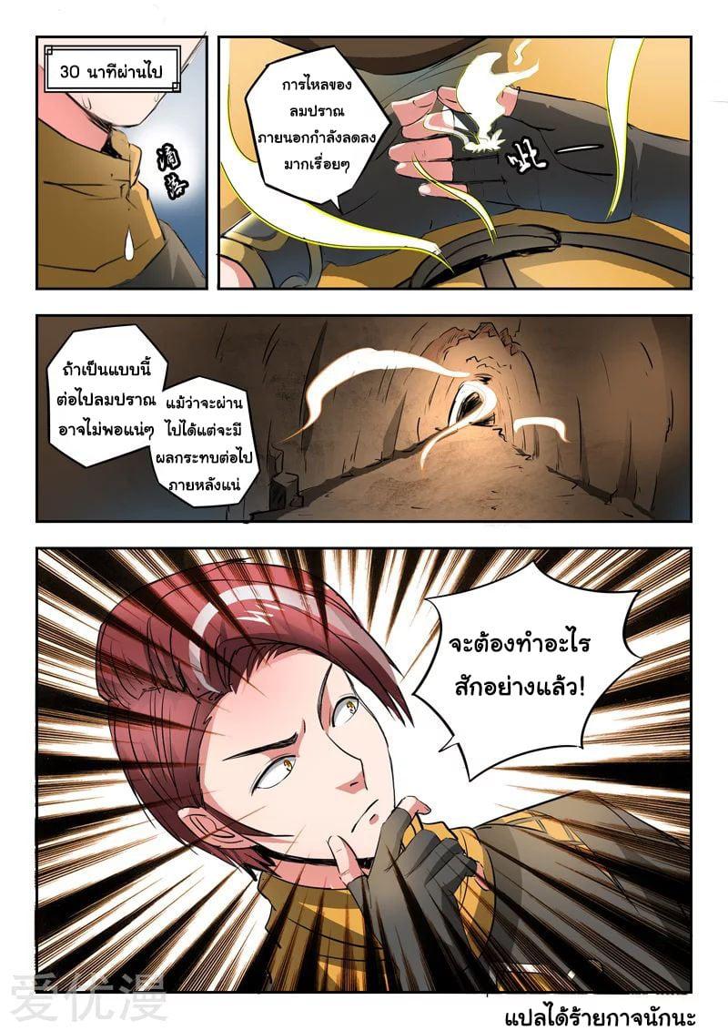 Manga-lc-com อ่านมังงะ อ่านการ์ตูน ออนไลน์ ฟรี Martial Master ตอนที่ 1 2 3 4 5 6 7 8 9 10 11 12 13 14 ฟรี ไม่มีโฆษณา Manga-lc - อ่าน มังงะ อ่าน การ์ตูน ออนไลน์ อ่านมังงะ ฟรี