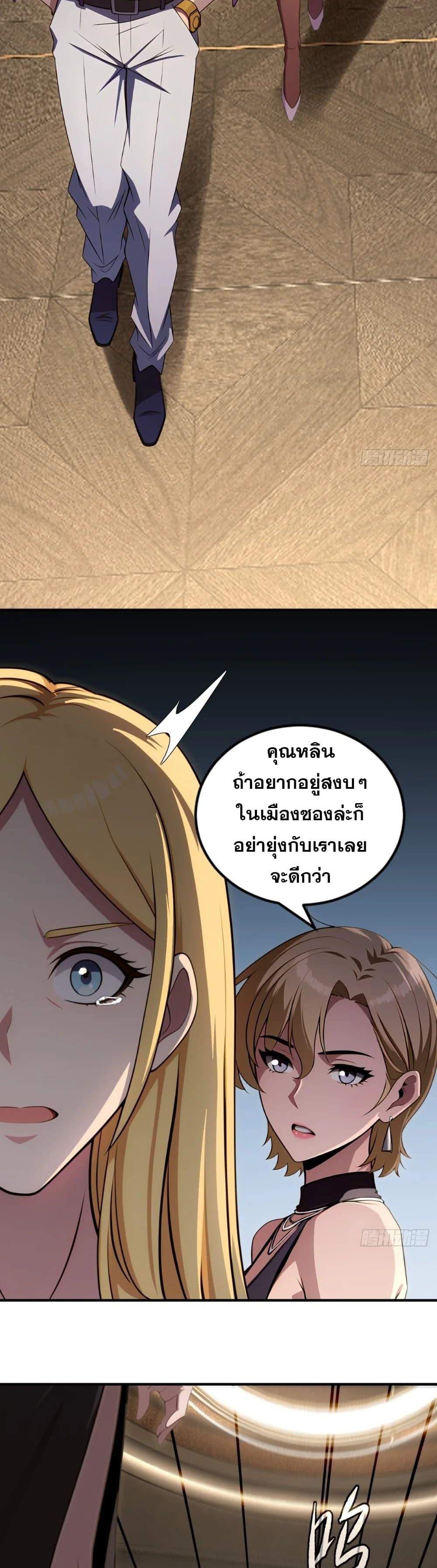 Manga-lc-com อ่านมังงะ อ่านการ์ตูน ออนไลน์ ฟรี The Ultimate Wantless Godly Rich System ตอนที่ 1 2 3 4 5 6 7 8 9 10 11 12 13 14 ฟรี ไม่มีโฆษณา Manga-lc - อ่าน มังงะ อ่าน การ์ตูน ออนไลน์ อ่านมังงะ ฟรี