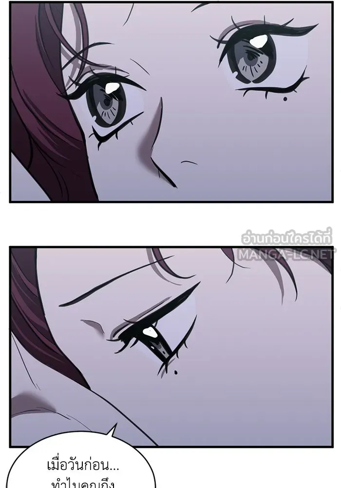 ชีวิตรักฉบับเดจาวู ตอนที่ 47 รูปที่ 21