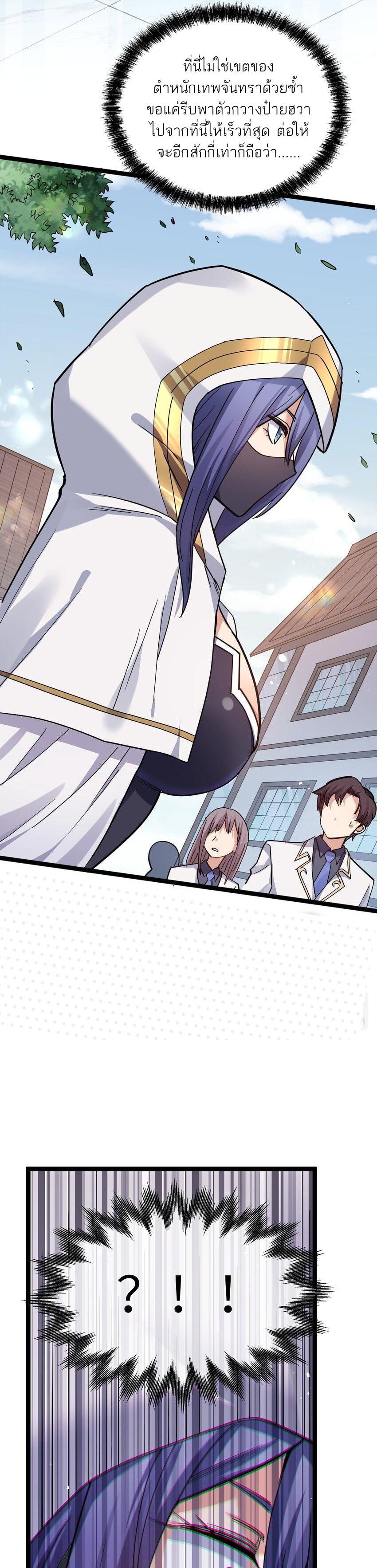 Manga-lc-com อ่านมังงะ อ่านการ์ตูน ออนไลน์ ฟรี I Look Too Much Like The Boss And The World Actually Believes It ตอนที่ 1 2 3 4 5 6 7 8 9 10 11 12 13 14 ฟรี ไม่มีโฆษณา Manga-lc - อ่าน มังงะ อ่าน การ์ตูน ออนไลน์ อ่านมังงะ ฟรี