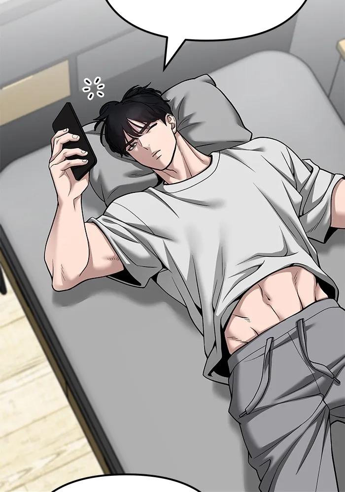 เลวฟาดเลว ตอนที่ 100 รูปที่ 220