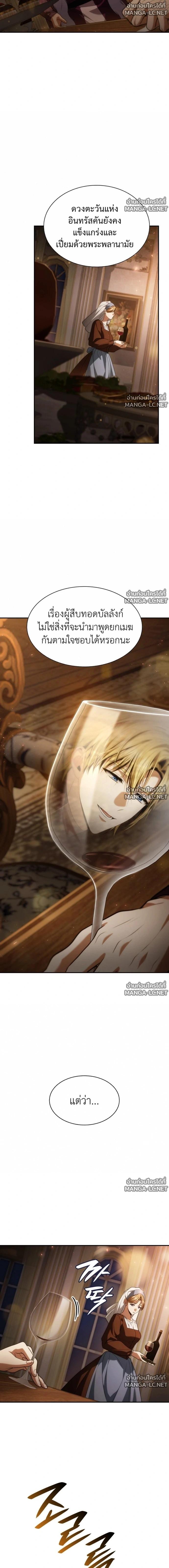 Doujin-Lc- อ่าน โดจิน มังฮวา เกาหลี ญี่ปุ่น จีน แปลไทย ชาตินี้น้องขอเป็นราชินี ตอนที่ 1 2 3 4 5 6 7 8 9 10 11 12 13 14 ฟรี ไม่มีโฆษณา อ่าน โดจิน Manhwa เกาหลี ญี่ปุ่น จีน เรามีครบ คัดมาให้เน้นๆ โดจิน 18+ รับประกันความฟินโดย  Doujin Lc
