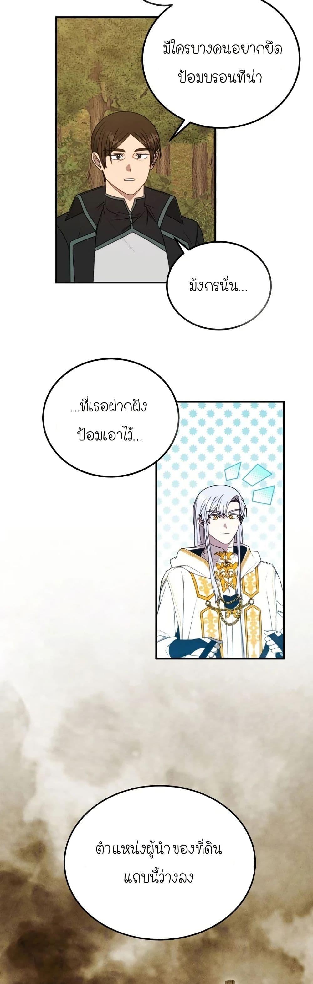 Manga-lc-com อ่านมังงะ อ่านการ์ตูน ออนไลน์ ฟรี Isn’s This Inside the Game ตอนที่ 1 2 3 4 5 6 7 8 9 10 11 12 13 14 ฟรี ไม่มีโฆษณา Manga-lc - อ่าน มังงะ อ่าน การ์ตูน ออนไลน์ อ่านมังงะ ฟรี