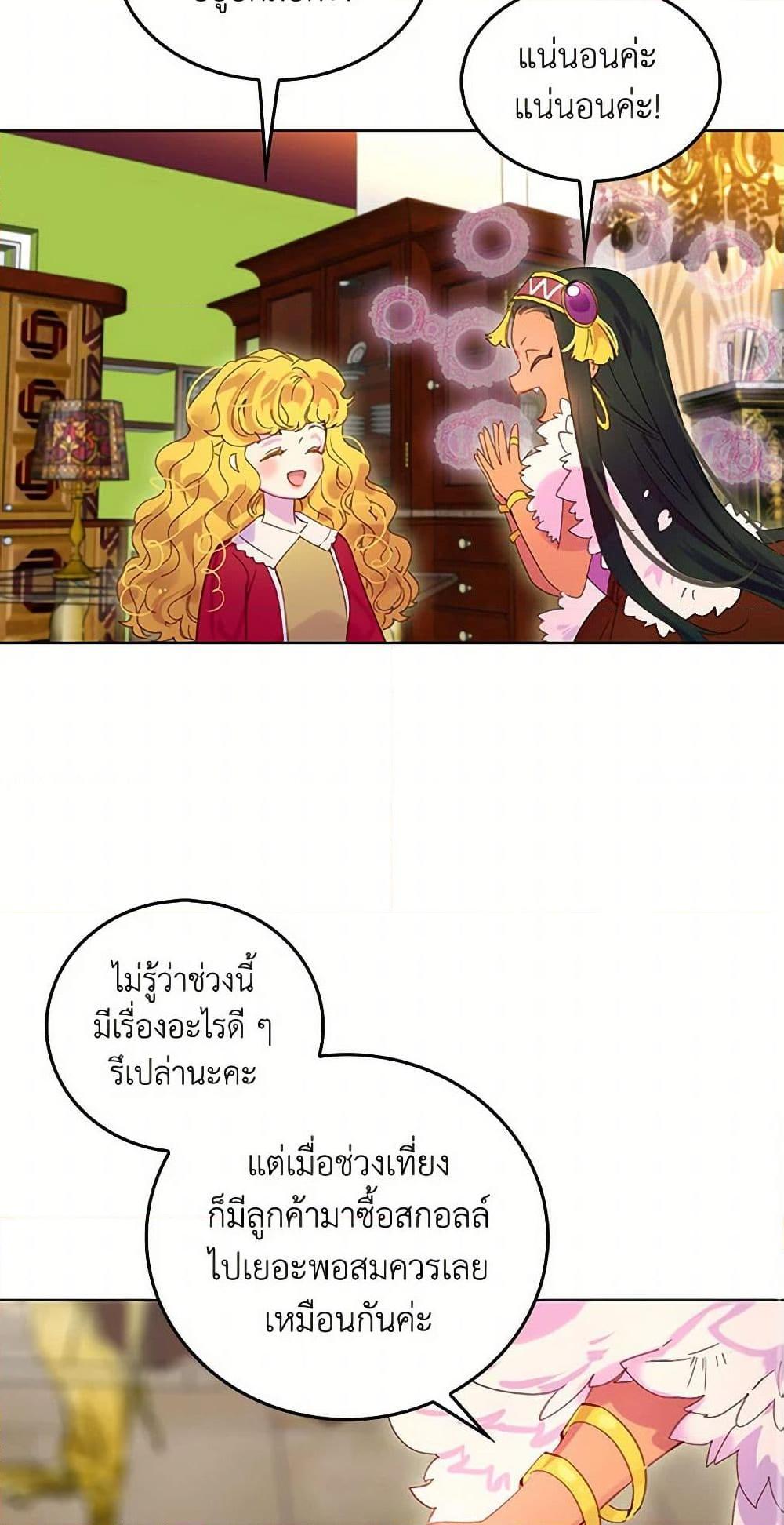 Manga-lc-com อ่านมังงะ อ่านการ์ตูน ออนไลน์ ฟรี Miss Not-So Sidekick ตอนที่ 1 2 3 4 5 6 7 8 9 10 11 12 13 14 ฟรี ไม่มีโฆษณา Manga-lc - อ่าน มังงะ อ่าน การ์ตูน ออนไลน์ อ่านมังงะ ฟรี