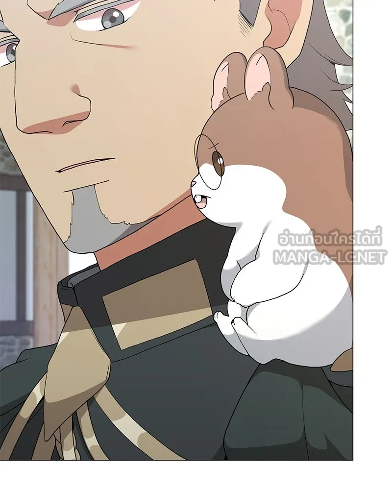 คนสวนโลกฮันเตอร์ ตอนที่ 66 รูปที่ 120