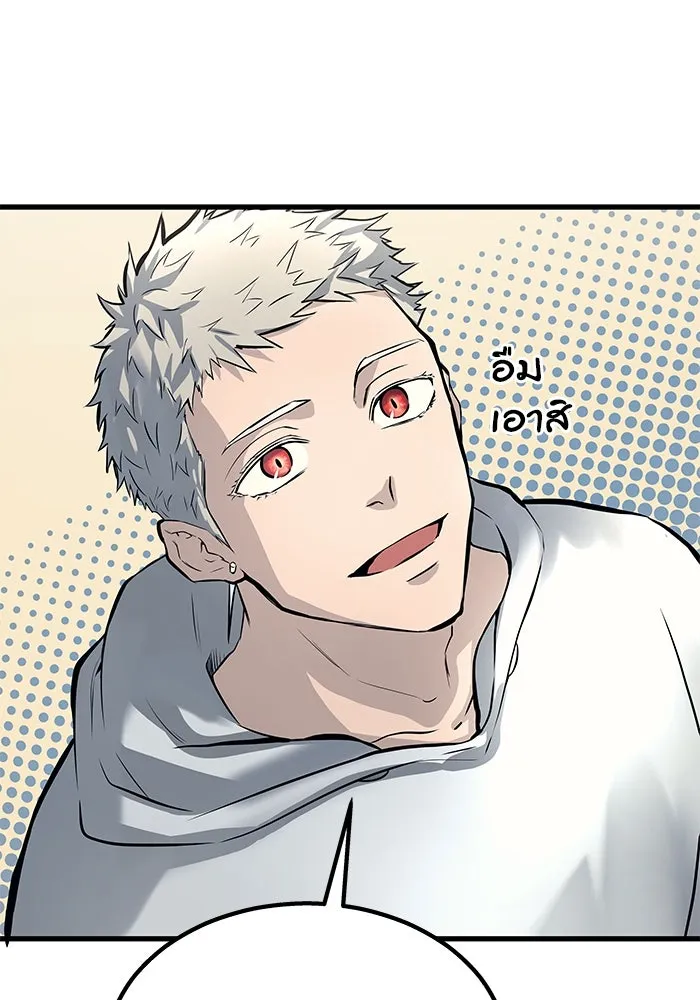 อูเร็ค มาซิโน่ ตอนที่ 2 ผู้ที่แข็งแกร่งกว่ามาก รูปที่ 65