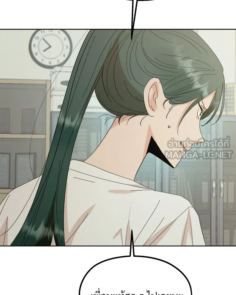 Pyramid Game เกมพีระมิด ตอนที่ 75 รูปที่ 36