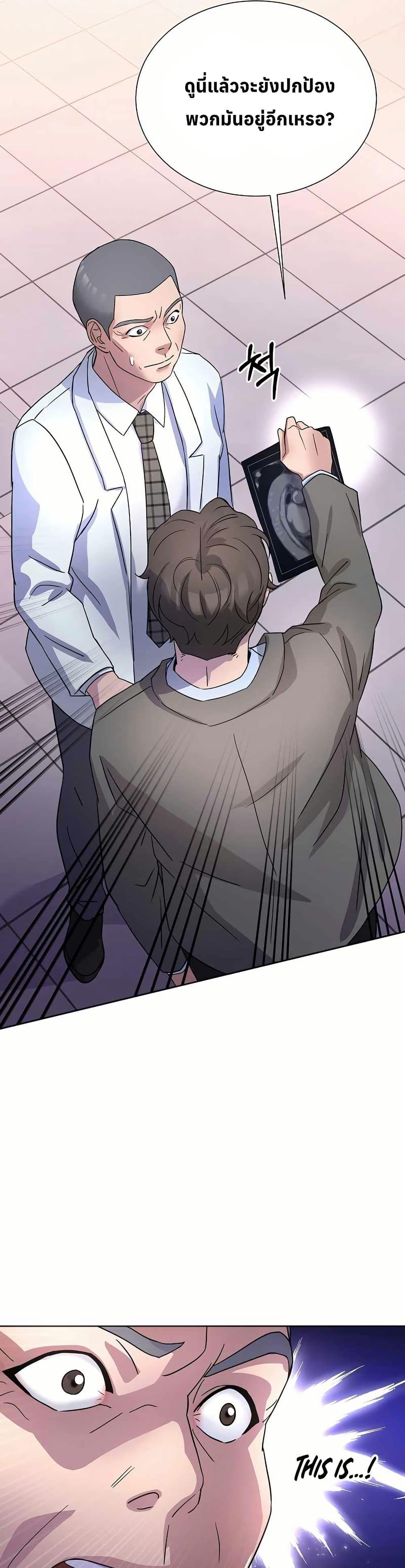 Manga-lc-com อ่านมังงะ อ่านการ์ตูน ออนไลน์ ฟรี Return of the Max-Level Doctor ตอนที่ 1 2 3 4 5 6 7 8 9 10 11 12 13 14 ฟรี ไม่มีโฆษณา Manga-lc - อ่าน มังงะ อ่าน การ์ตูน ออนไลน์ อ่านมังงะ ฟรี