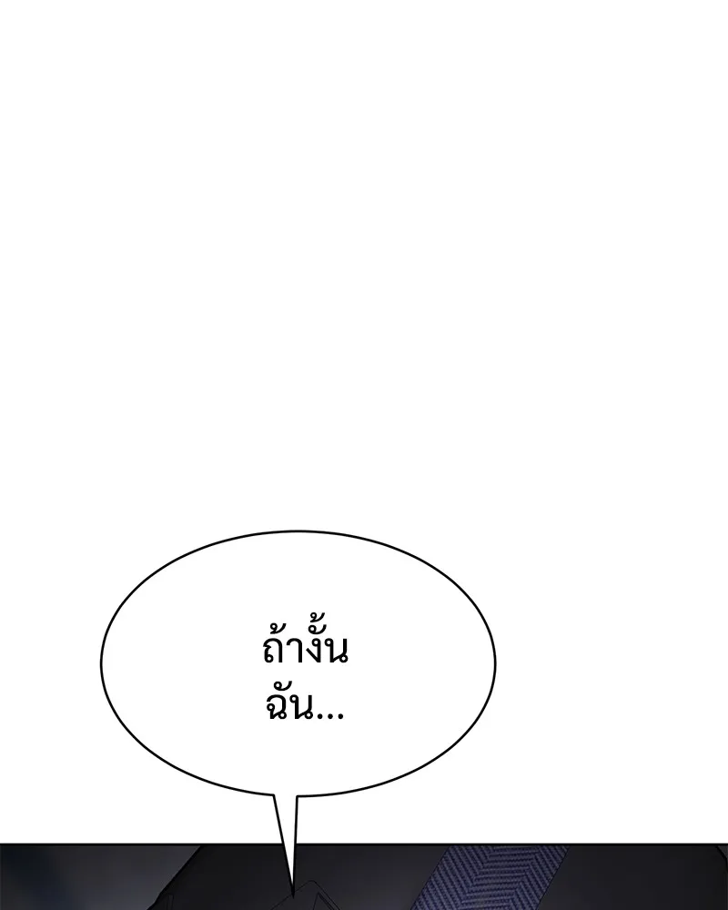 แบคXX ตอนที่ 76 รูปที่ 92