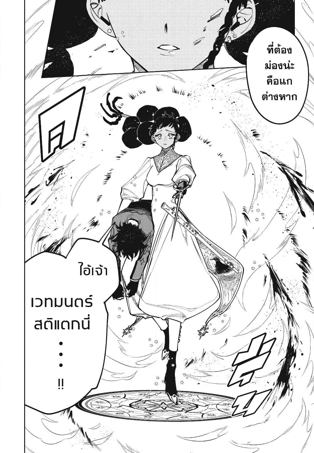 Manga-lc-com อ่านมังงะ อ่านการ์ตูน ออนไลน์ ฟรี Ichi the Witch ตอนที่ 1 2 3 4 5 6 7 8 9 10 11 12 13 14 ฟรี ไม่มีโฆษณา Manga-lc - อ่าน มังงะ อ่าน การ์ตูน ออนไลน์ อ่านมังงะ ฟรี