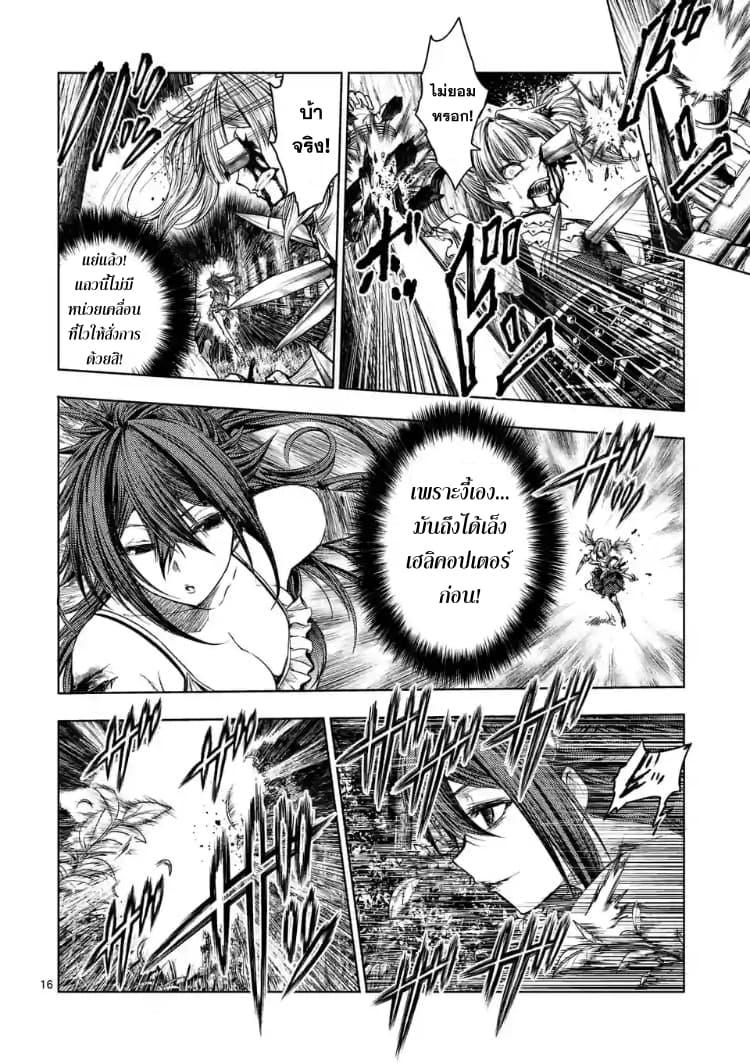 Manga-lc-com อ่านมังงะ อ่านการ์ตูน ออนไลน์ ฟรี Battle in 5 Seconds After Meeting ตอนที่ 1 2 3 4 5 6 7 8 9 10 11 12 13 14 ฟรี ไม่มีโฆษณา Manga-lc - อ่าน มังงะ อ่าน การ์ตูน ออนไลน์ อ่านมังงะ ฟรี