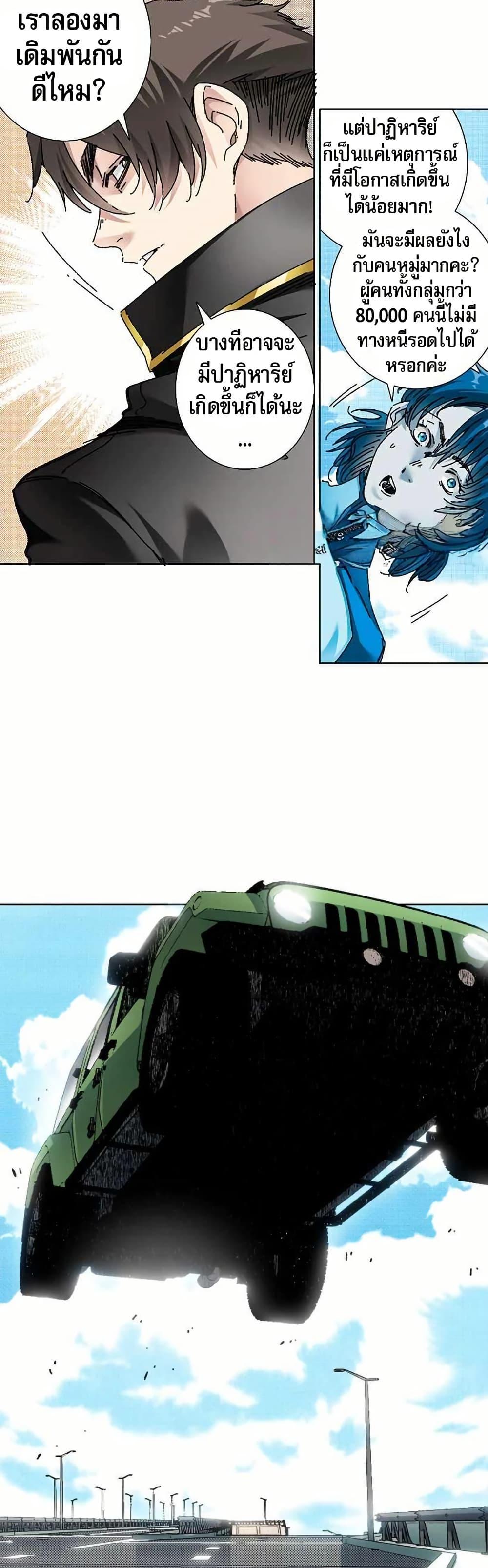 Manga-lc-com อ่านมังงะ อ่านการ์ตูน ออนไลน์ ฟรี I Created a Salvation Organization ตอนที่ 1 2 3 4 5 6 7 8 9 10 11 12 13 14 ฟรี ไม่มีโฆษณา Manga-lc - อ่าน มังงะ อ่าน การ์ตูน ออนไลน์ อ่านมังงะ ฟรี