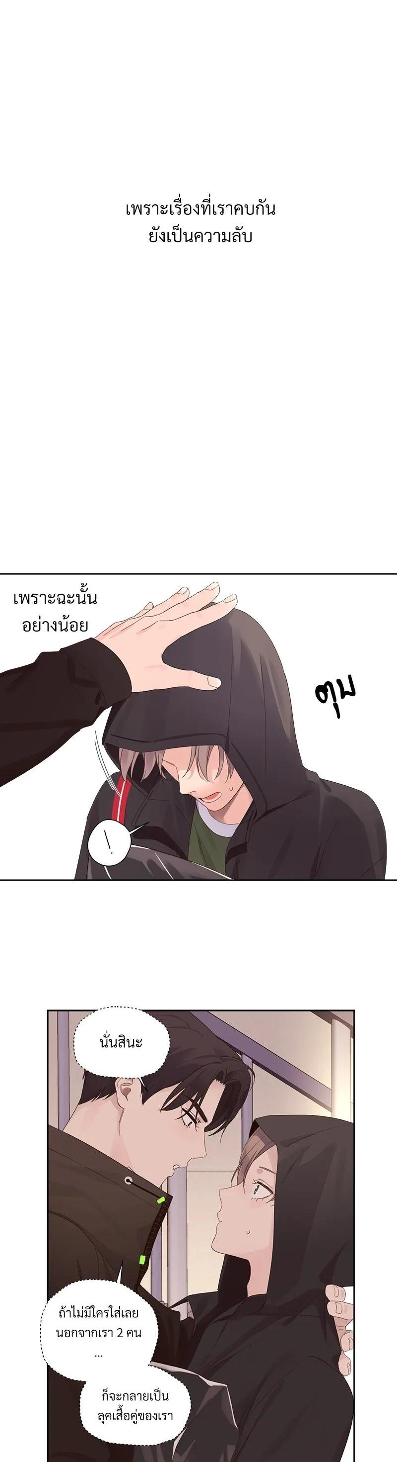 Manga-lc-com อ่านมังงะ อ่านการ์ตูน ออนไลน์ ฟรี 4 Week Lovers ตอนที่ 1 2 3 4 5 6 7 8 9 10 11 12 13 14 ฟรี ไม่มีโฆษณา Manga-lc - อ่าน มังงะ อ่าน การ์ตูน ออนไลน์ อ่านมังงะ ฟรี