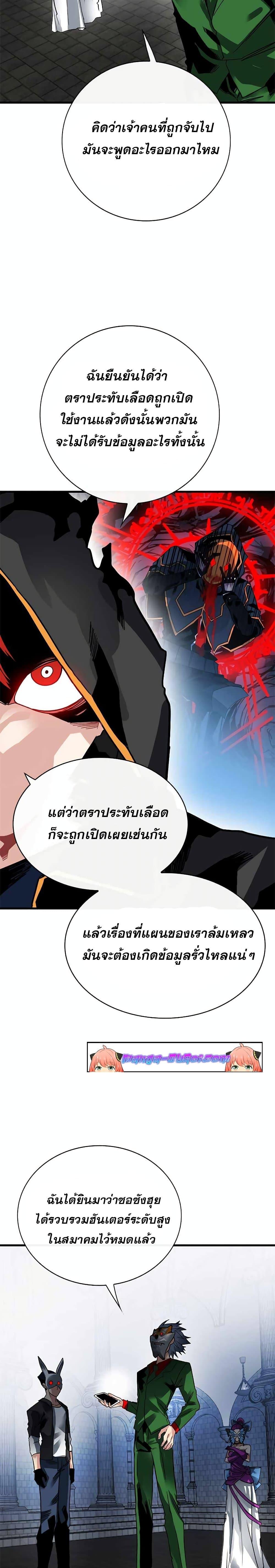 Manga-lc-com อ่านมังงะ อ่านการ์ตูน ออนไลน์ ฟรี SSS-Class Gacha Hunter ตอนที่ 1 2 3 4 5 6 7 8 9 10 11 12 13 14 ฟรี ไม่มีโฆษณา Manga-lc - อ่าน มังงะ อ่าน การ์ตูน ออนไลน์ อ่านมังงะ ฟรี