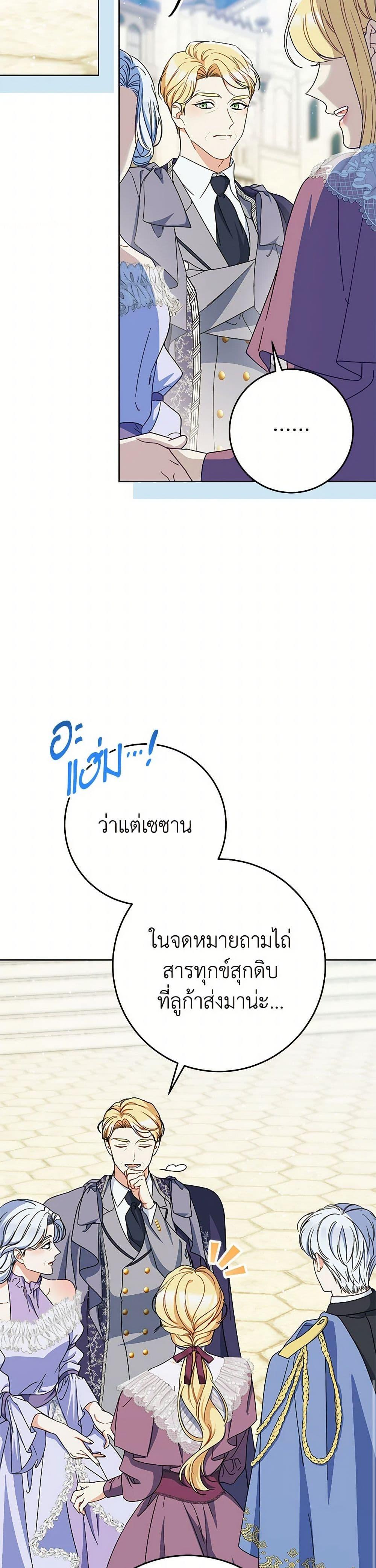 Manga-lc-com อ่านมังงะ อ่านการ์ตูน ออนไลน์ ฟรี I Raised My Younger Sister Beautifully ตอนที่ 1 2 3 4 5 6 7 8 9 10 11 12 13 14 ฟรี ไม่มีโฆษณา Manga-lc - อ่าน มังงะ อ่าน การ์ตูน ออนไลน์ อ่านมังงะ ฟรี