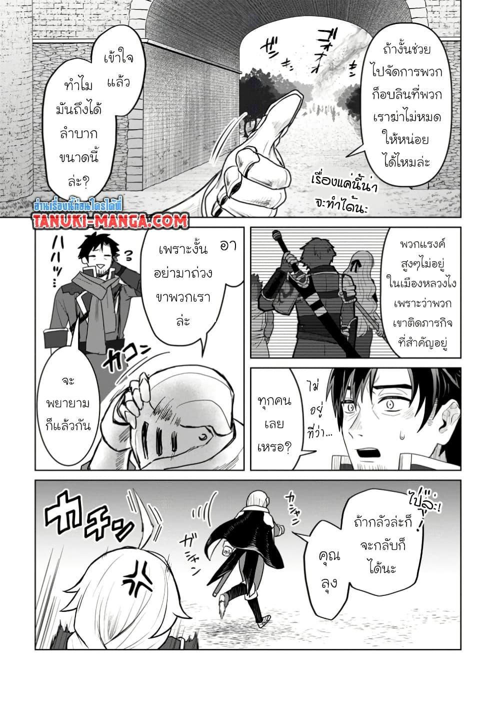 Manga-lc-com อ่านมังงะ อ่านการ์ตูน ออนไลน์ ฟรี Saiteihen no Ossan Boukensha ตอนที่ 1 2 3 4 5 6 7 8 9 10 11 12 13 14 ฟรี ไม่มีโฆษณา Manga-lc - อ่าน มังงะ อ่าน การ์ตูน ออนไลน์ อ่านมังงะ ฟรี