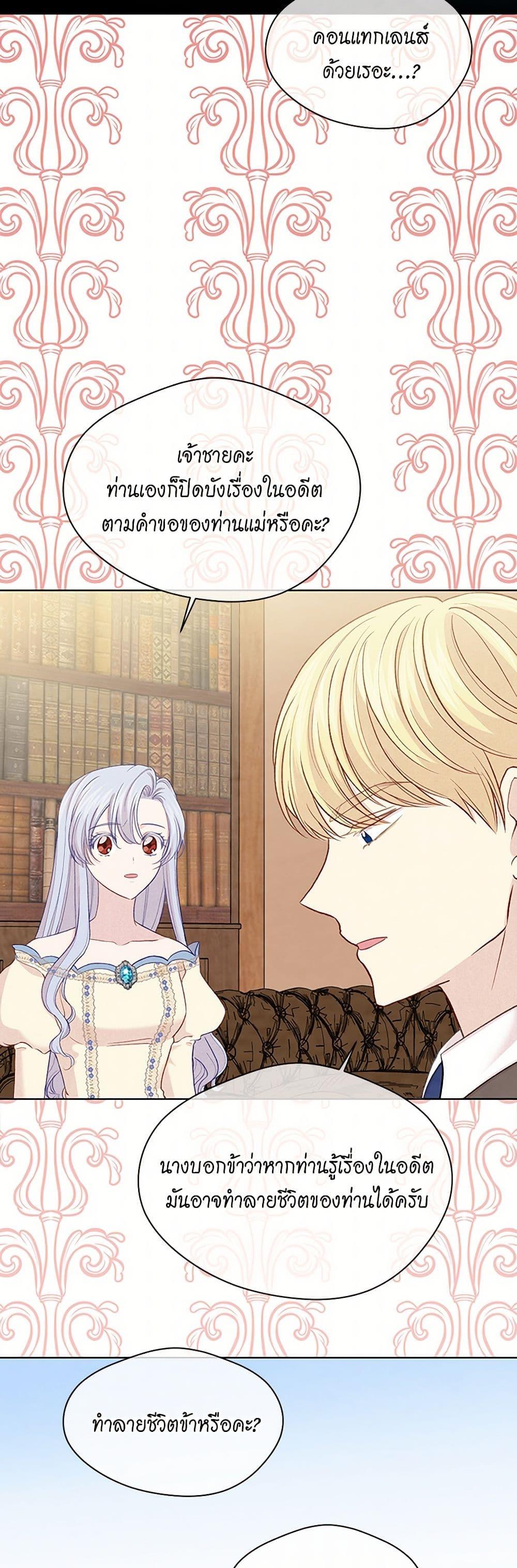 Manga-lc-com อ่านมังงะ อ่านการ์ตูน ออนไลน์ ฟรี Iris – The Lady and Her Smartphone ตอนที่ 1 2 3 4 5 6 7 8 9 10 11 12 13 14 ฟรี ไม่มีโฆษณา Manga-lc - อ่าน มังงะ อ่าน การ์ตูน ออนไลน์ อ่านมังงะ ฟรี