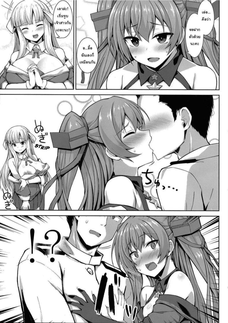 Doujin-Lc- อ่าน โดจิน มังฮวา เกาหลี ญี่ปุ่น จีน แปลไทย ถ้าชอบคนเดียวกันจะเป็นอะไรไหมคะ (C99) [Sirotaruto (Kami-ba Kotaru)] Sankyuu-chuu no Fletcher ni Johnston ga Kuwawatte Futari de Aka-chan o Ninshin suru Hon (Kantai Collection -KanColle-) ตอนที่ 1 2 3 4 5 6 7 8 9 10 11 12 13 14 ฟรี ไม่มีโฆษณา อ่าน โดจิน Manhwa เกาหลี ญี่ปุ่น จีน เรามีครบ คัดมาให้เน้นๆ โดจิน 18+ รับประกันความฟินโดย  Doujin Lc