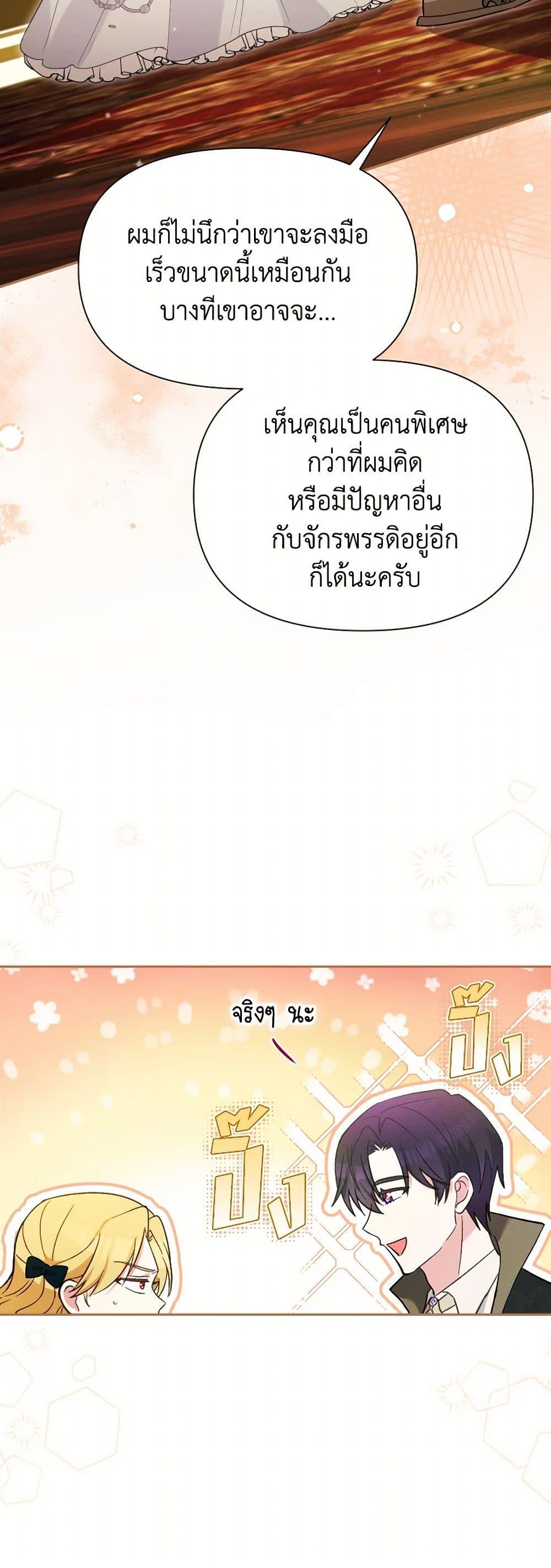 Manga-lc-com อ่านมังงะ อ่านการ์ตูน ออนไลน์ ฟรี The Goal Is to Be Self-Made ตอนที่ 1 2 3 4 5 6 7 8 9 10 11 12 13 14 ฟรี ไม่มีโฆษณา Manga-lc - อ่าน มังงะ อ่าน การ์ตูน ออนไลน์ อ่านมังงะ ฟรี