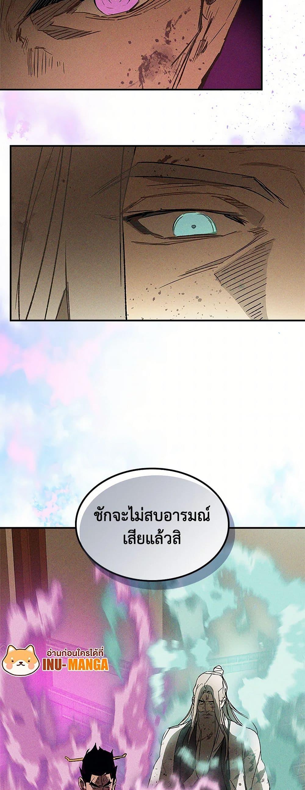 Manga-lc-com อ่านมังงะ อ่านการ์ตูน ออนไลน์ ฟรี Chronicles Of The Martial God’s Return ตอนที่ 1 2 3 4 5 6 7 8 9 10 11 12 13 14 ฟรี ไม่มีโฆษณา Manga-lc - อ่าน มังงะ อ่าน การ์ตูน ออนไลน์ อ่านมังงะ ฟรี