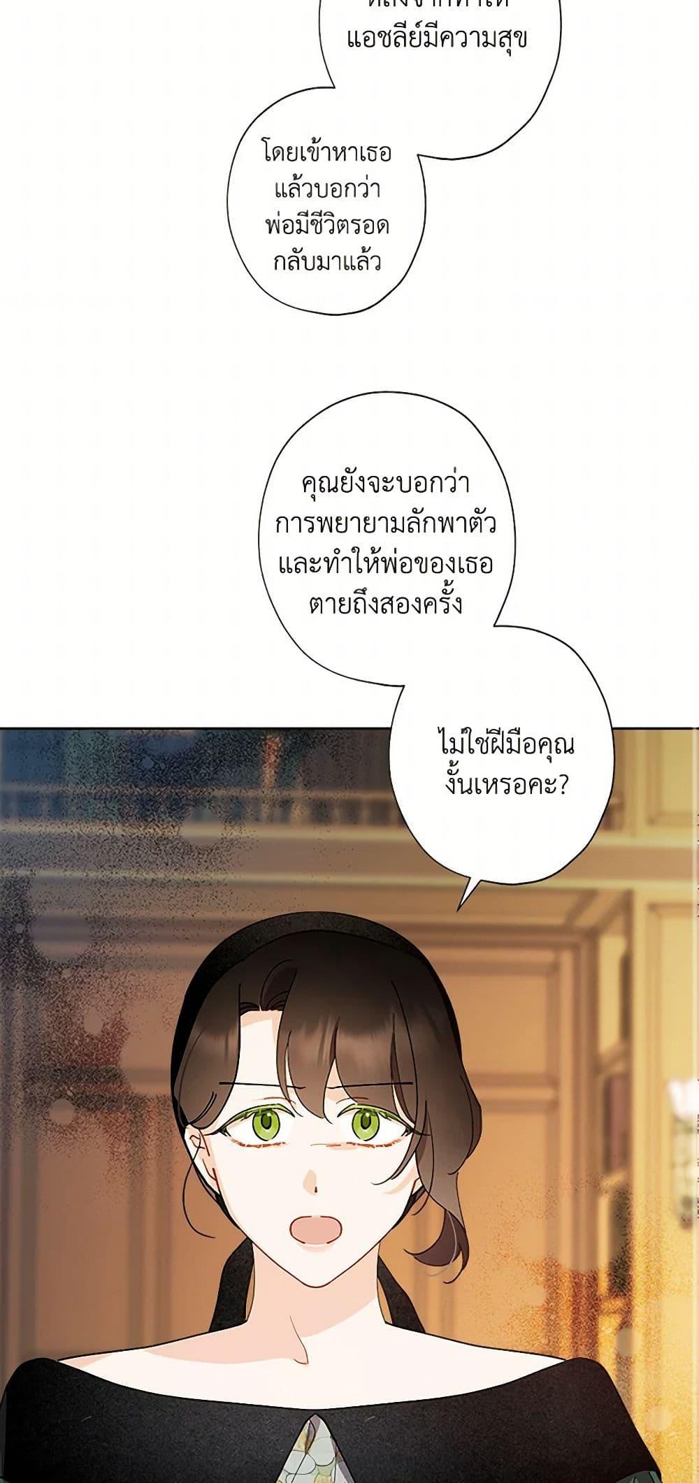 Manga-lc-com อ่านมังงะ อ่านการ์ตูน ออนไลน์ ฟรี I Raised Cinderella Preciously ตอนที่ 1 2 3 4 5 6 7 8 9 10 11 12 13 14 ฟรี ไม่มีโฆษณา Manga-lc - อ่าน มังงะ อ่าน การ์ตูน ออนไลน์ อ่านมังงะ ฟรี
