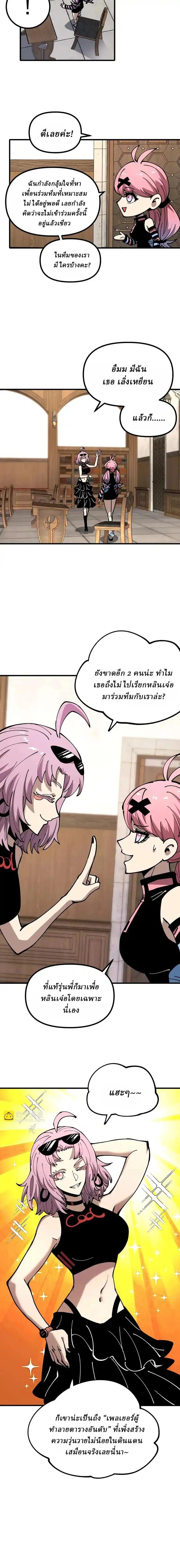 Manga-lc-com อ่านมังงะ อ่านการ์ตูน ออนไลน์ ฟรี Global Beast Tamer I Can See the Path of Evolution ตอนที่ 1 2 3 4 5 6 7 8 9 10 11 12 13 14 ฟรี ไม่มีโฆษณา Manga-lc - อ่าน มังงะ อ่าน การ์ตูน ออนไลน์ อ่านมังงะ ฟรี
