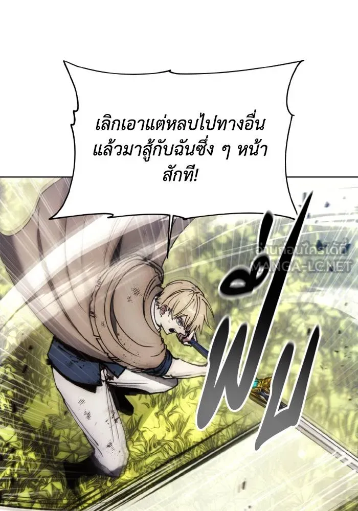 ศึกชิงบัลลังก์เทพเจ้ ตอนที่ 136 รูปที่ 51