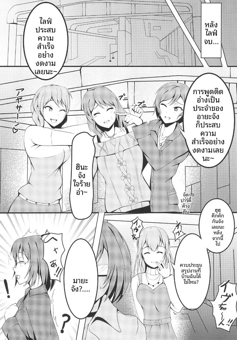 Doujin-Lc- อ่าน โดจิน มังฮวา เกาหลี ญี่ปุ่น จีน แปลไทย เบื้องหลังการเเสดง(Sabakan) ตอนที่ 1 2 3 4 5 6 7 8 9 10 11 12 13 14 ฟรี ไม่มีโฆษณา อ่าน โดจิน Manhwa เกาหลี ญี่ปุ่น จีน เรามีครบ คัดมาให้เน้นๆ โดจิน 18+ รับประกันความฟินโดย  Doujin Lc