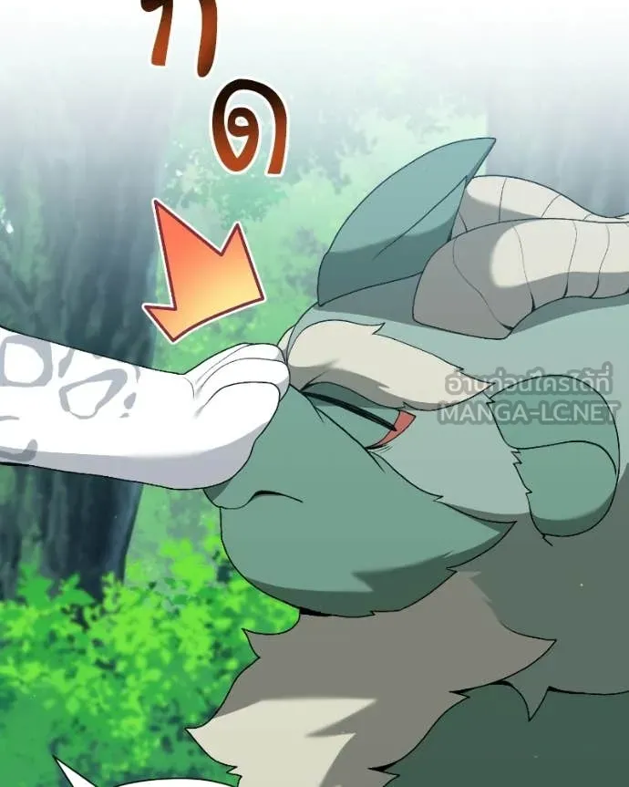 คนสวนโลกฮันเตอร์ ตอนที่ 91 รูปที่ 120