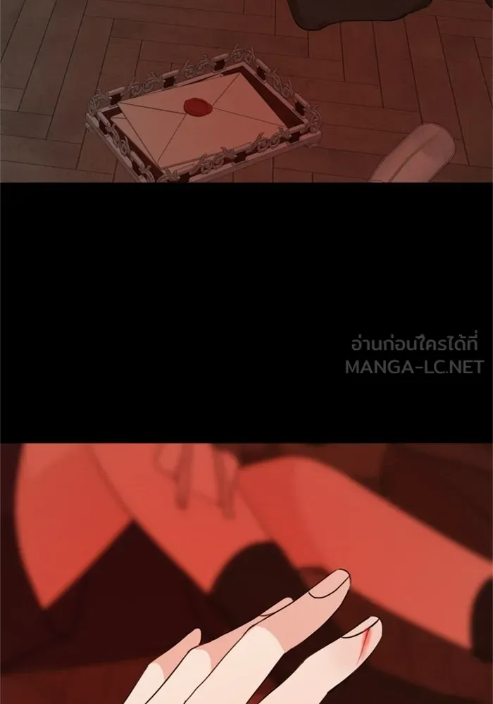 ครอบครัวสามีเห็นทีจะคลั่งรัก ตอนที่ 21 รูปที่ 69