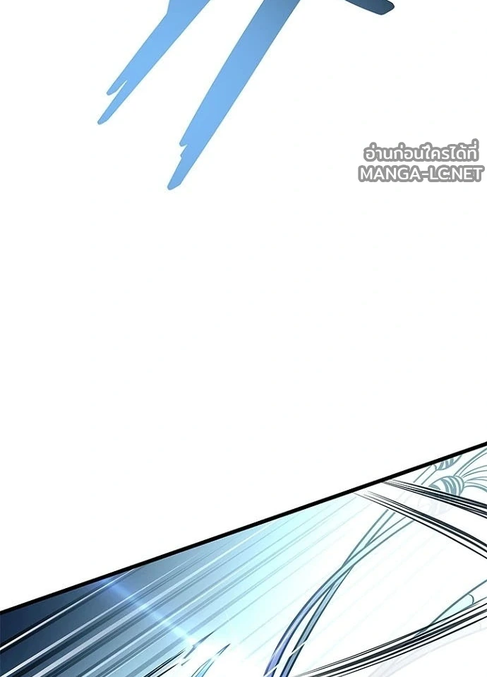 Villain to kill ตอนที่ 242 รูปที่ 35