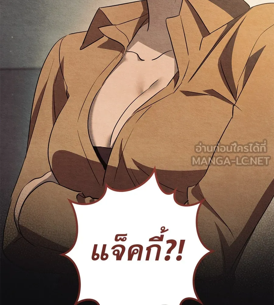 เรือนจำรัก ตอนที่ 76 รูปที่ 111